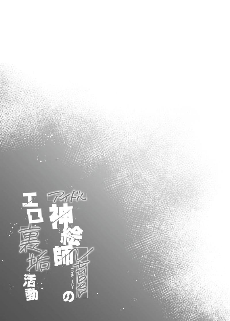 ไอดอลศิลปินวีทวิตเตอร์สาวสวย